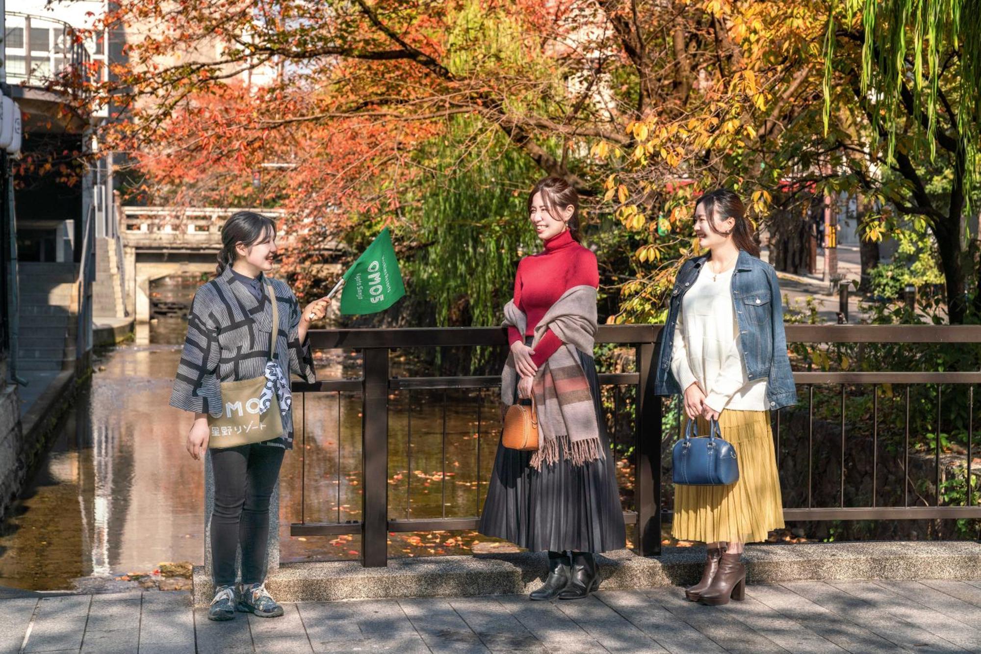 Omo5 Sanjo By Hoshino 京都